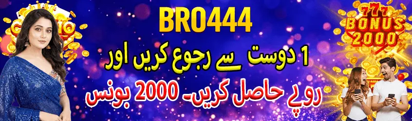 Bro444 Game